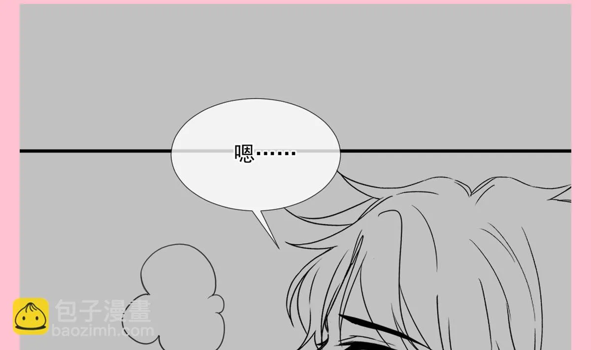 第225话 只要你忍住 第101页