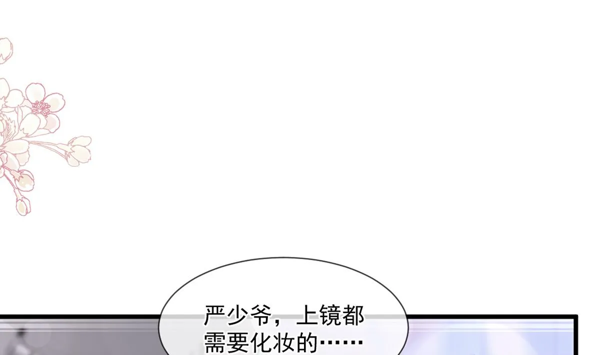第224话 暗箭伤人 第4页
