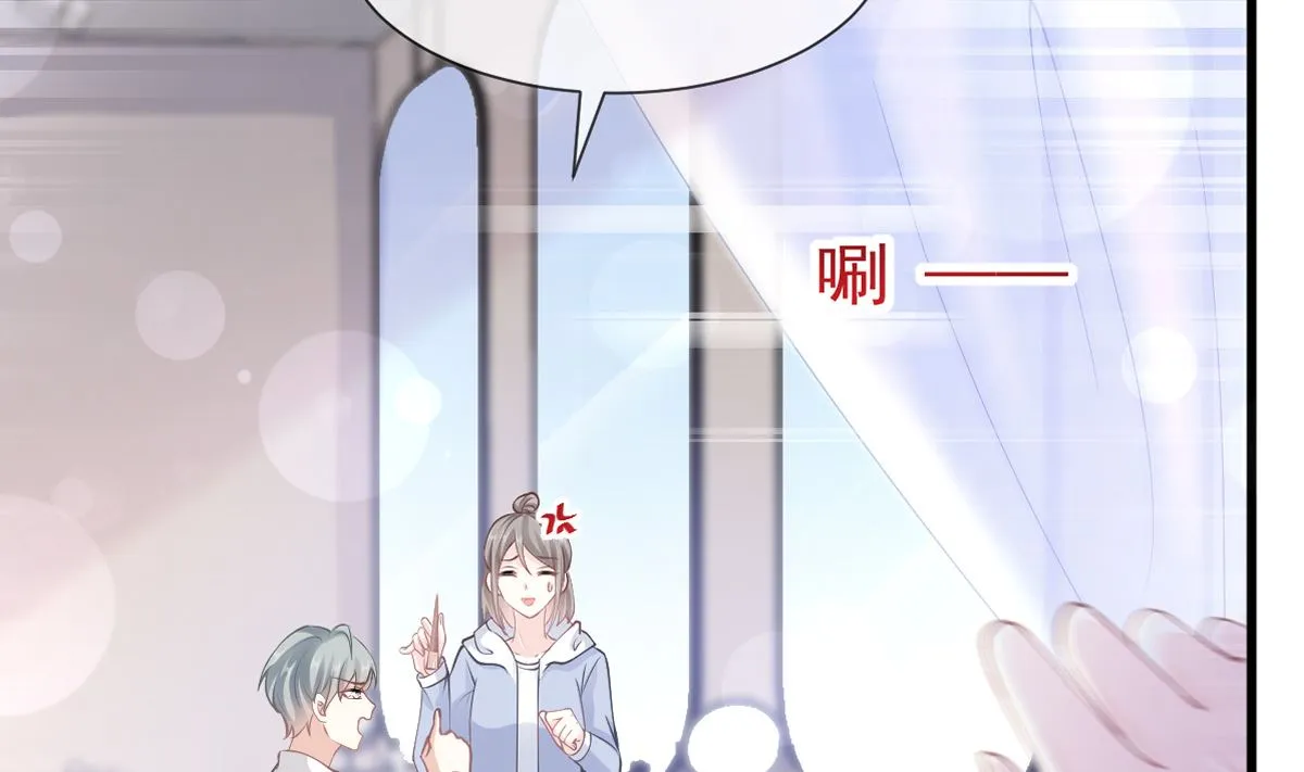 第224话 暗箭伤人 第5页