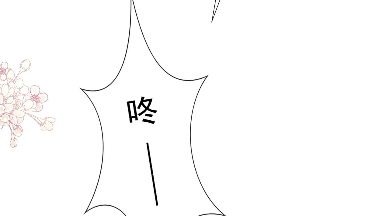 第224话 暗箭伤人 第8页
