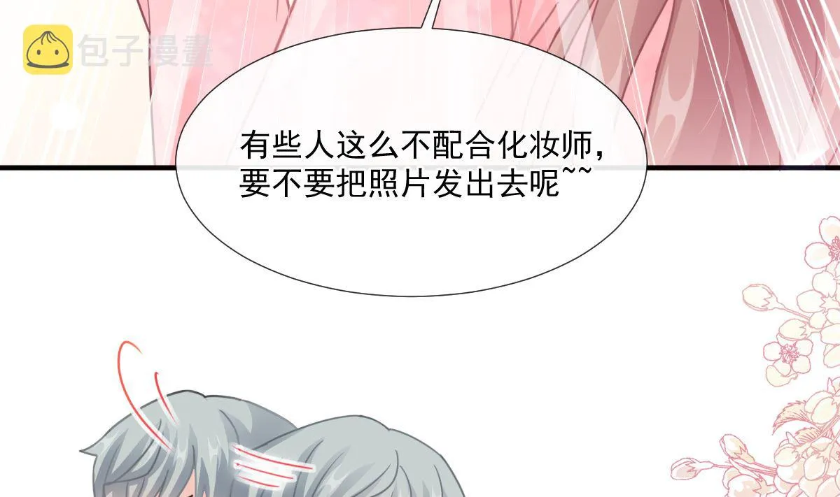 第224话 暗箭伤人 第17页