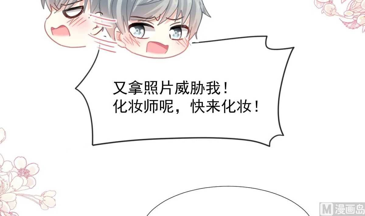 第224话 暗箭伤人 第18页