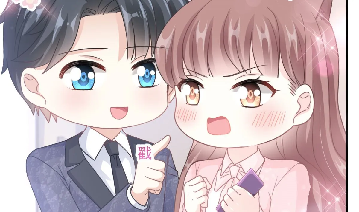第224话 暗箭伤人 第23页