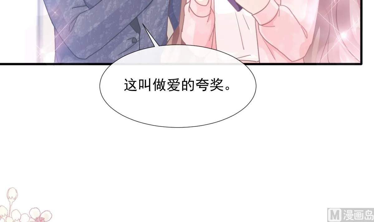 第224话 暗箭伤人 第24页