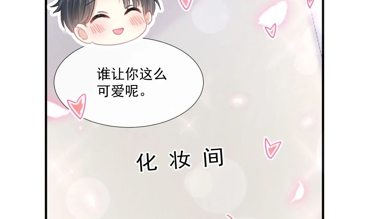 第224话 暗箭伤人 第26页