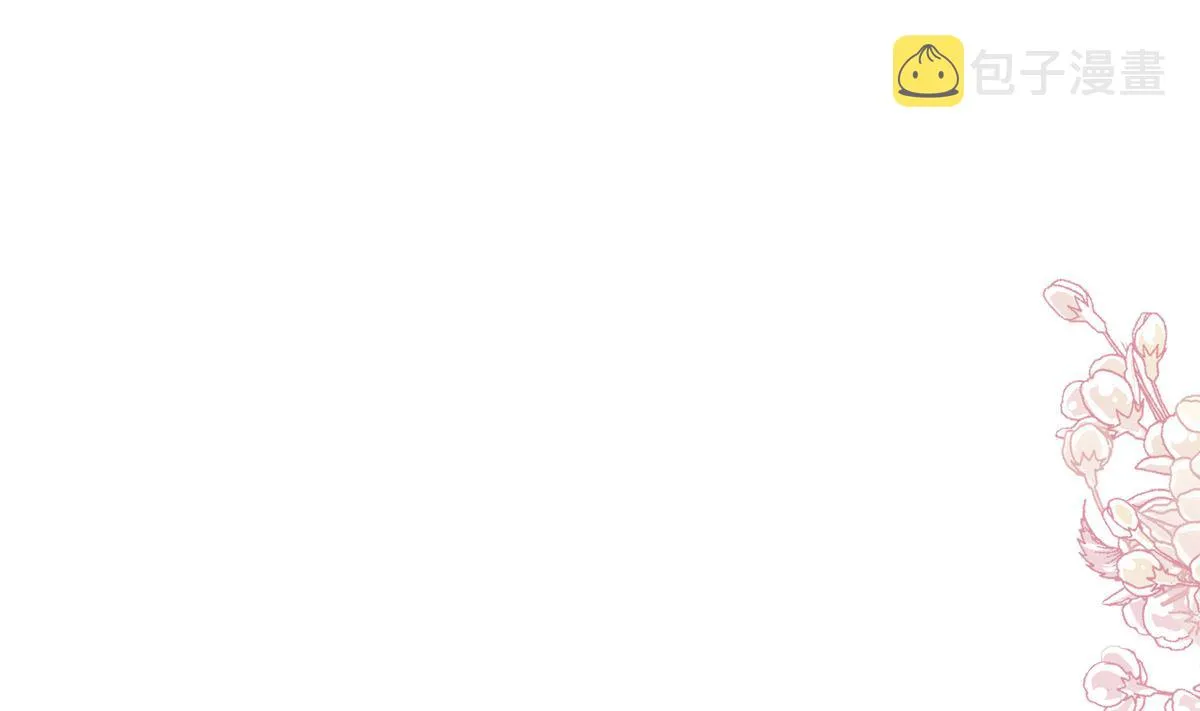 第224话 暗箭伤人 第28页