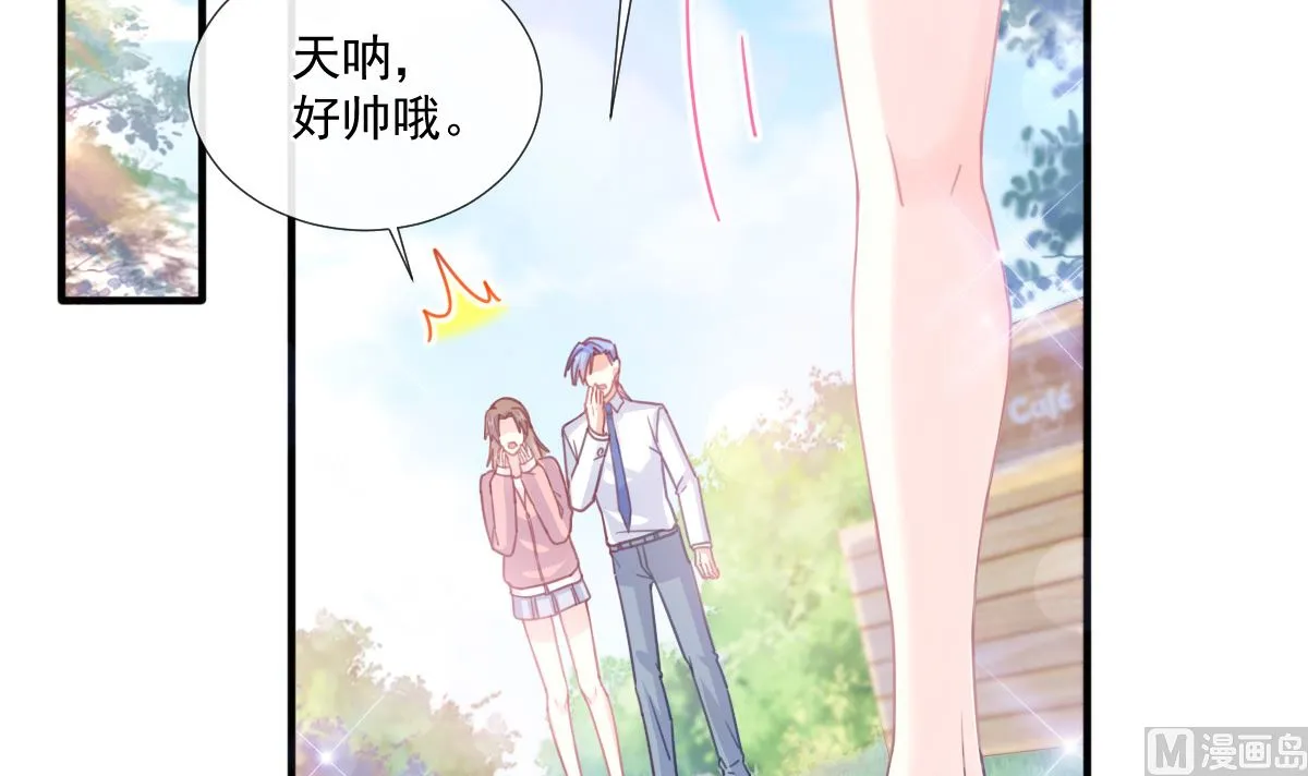 第224话 暗箭伤人 第30页