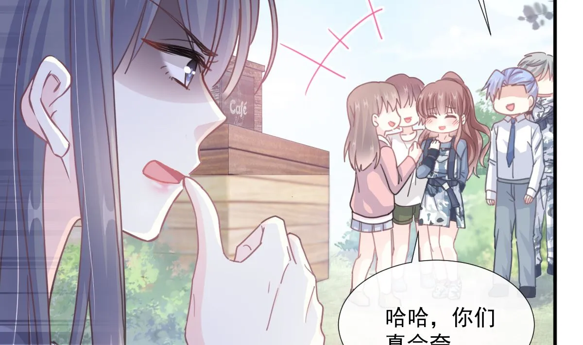 第224话 暗箭伤人 第38页