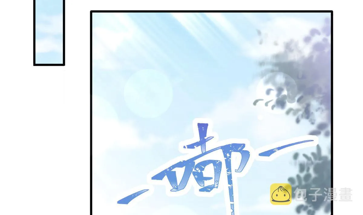 第224话 暗箭伤人 第50页