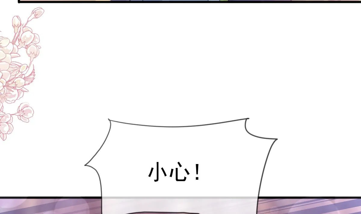 第224话 暗箭伤人 第58页