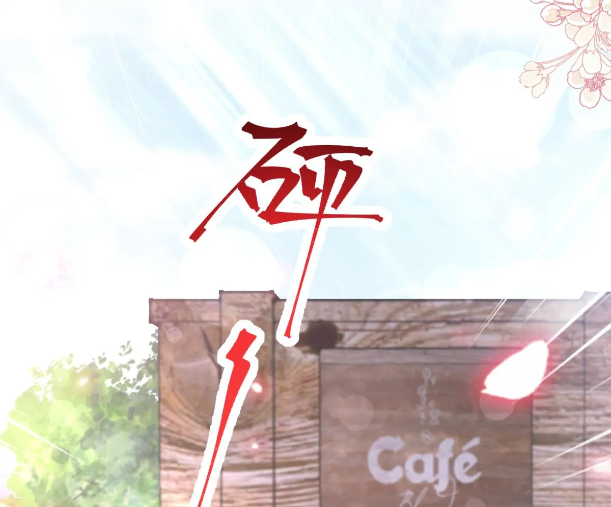 第224话 暗箭伤人 第61页