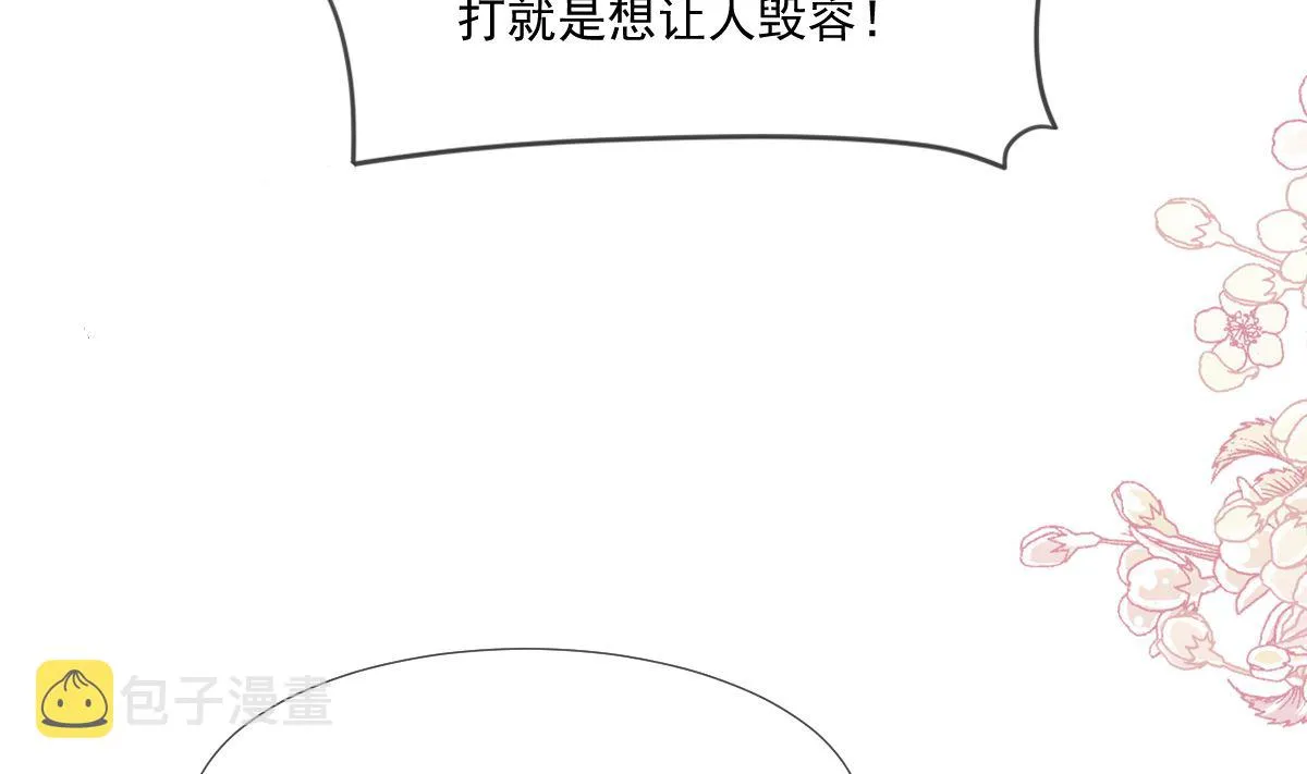 第224话 暗箭伤人 第67页