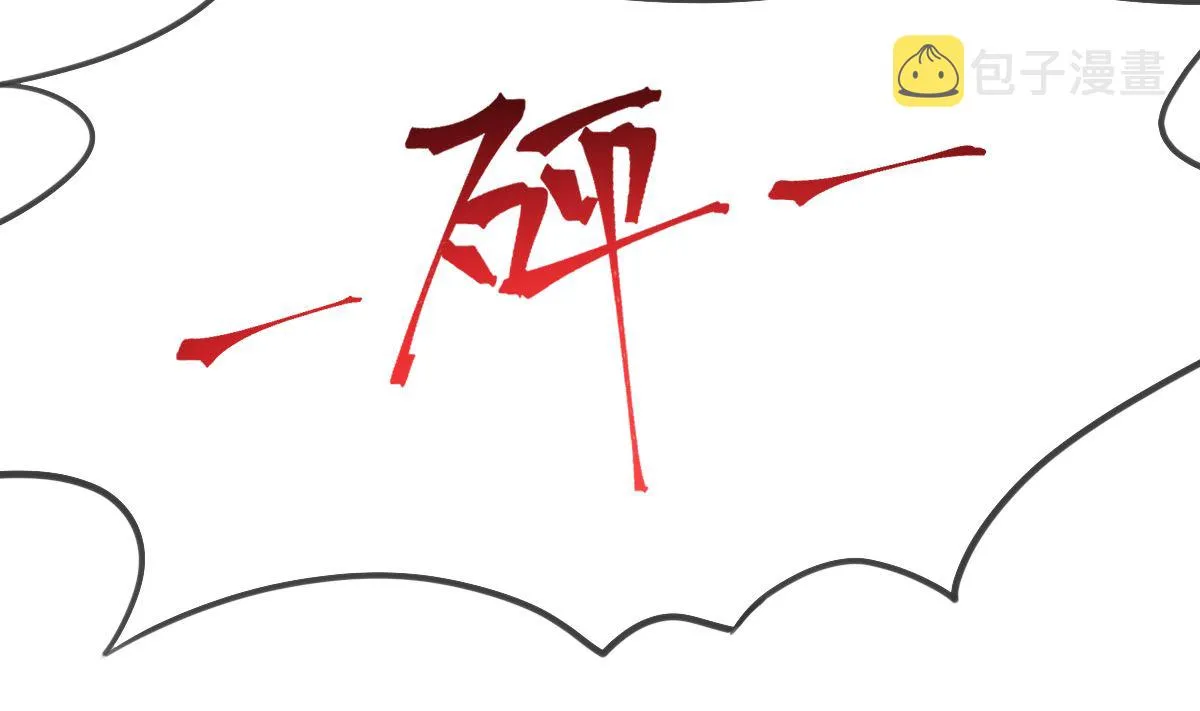 第224话 暗箭伤人 第77页