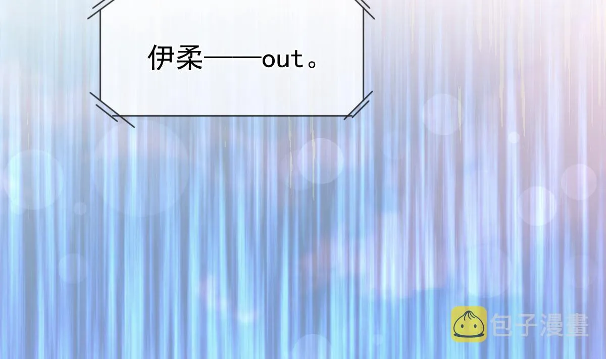 第224话 暗箭伤人 第79页