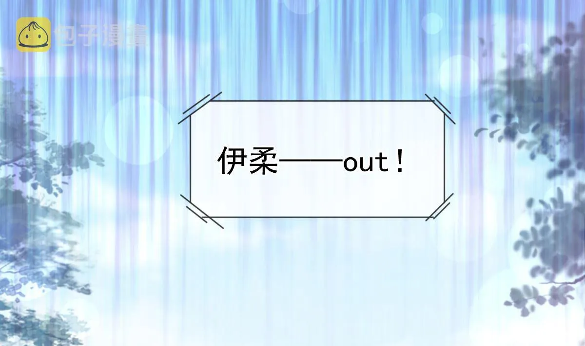 第224话 暗箭伤人 第80页