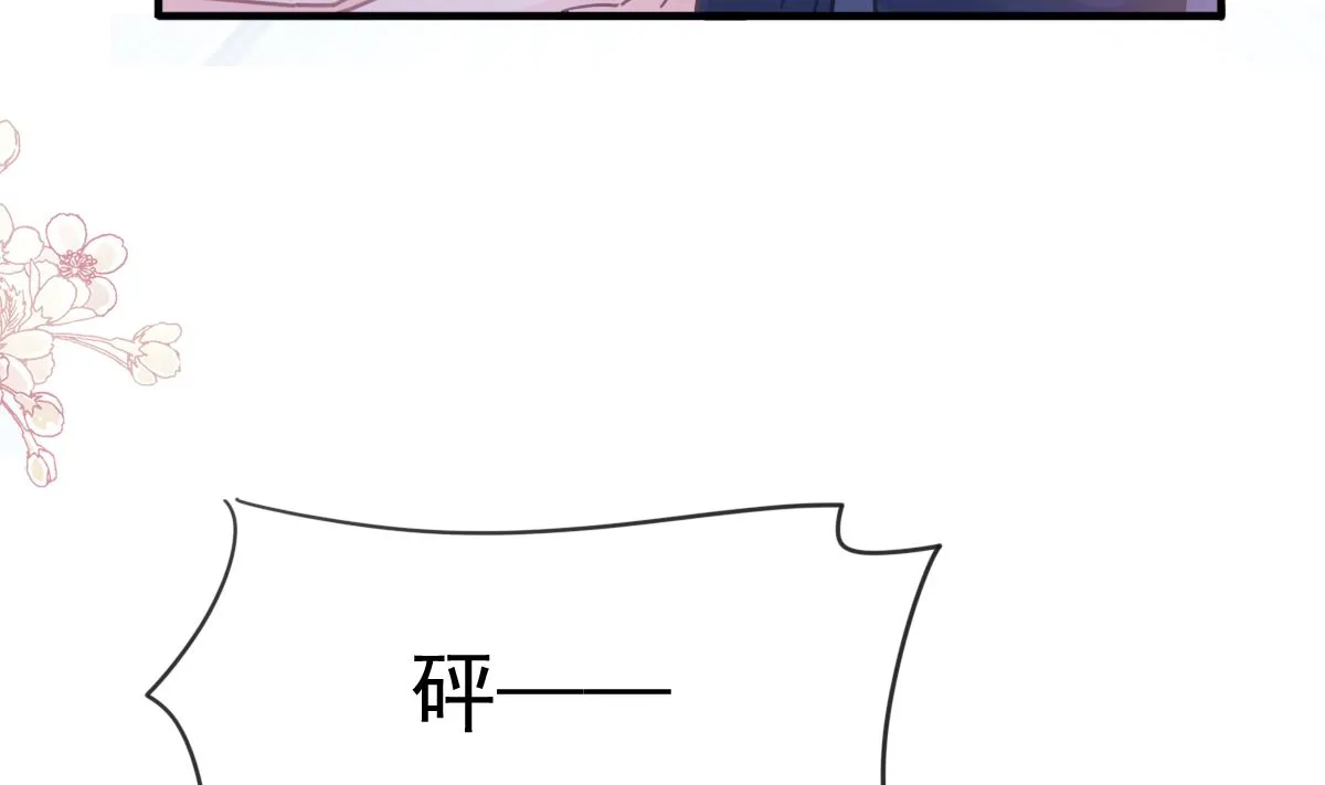 第224话 暗箭伤人 第100页