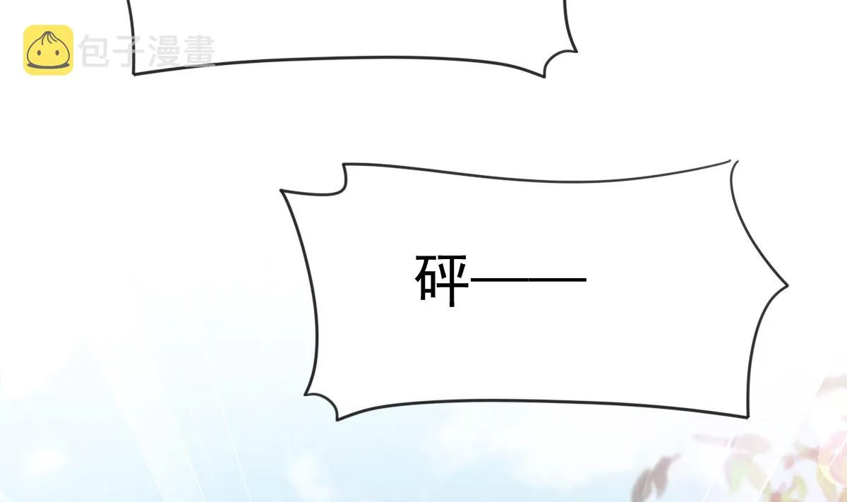第224话 暗箭伤人 第101页