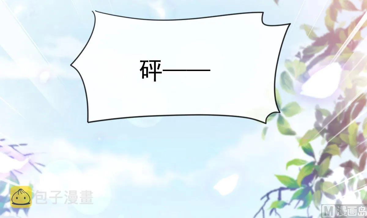 第224话 暗箭伤人 第102页