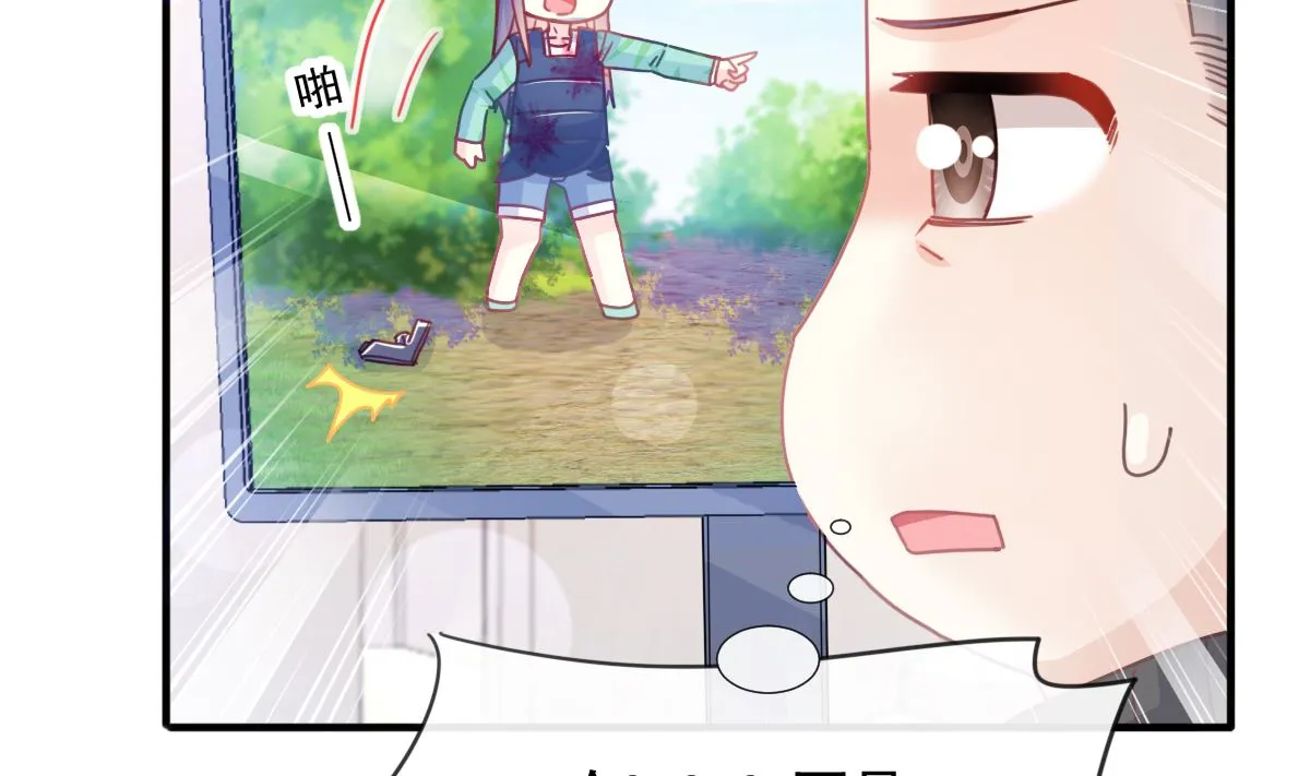 第224话 暗箭伤人 第107页