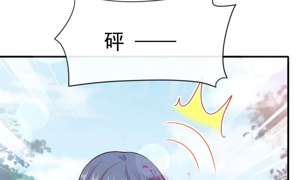 第224话 暗箭伤人 第109页