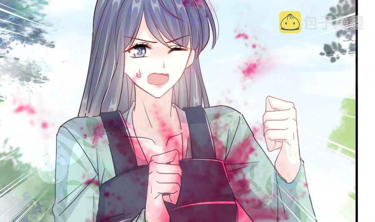 第224话 暗箭伤人 第110页