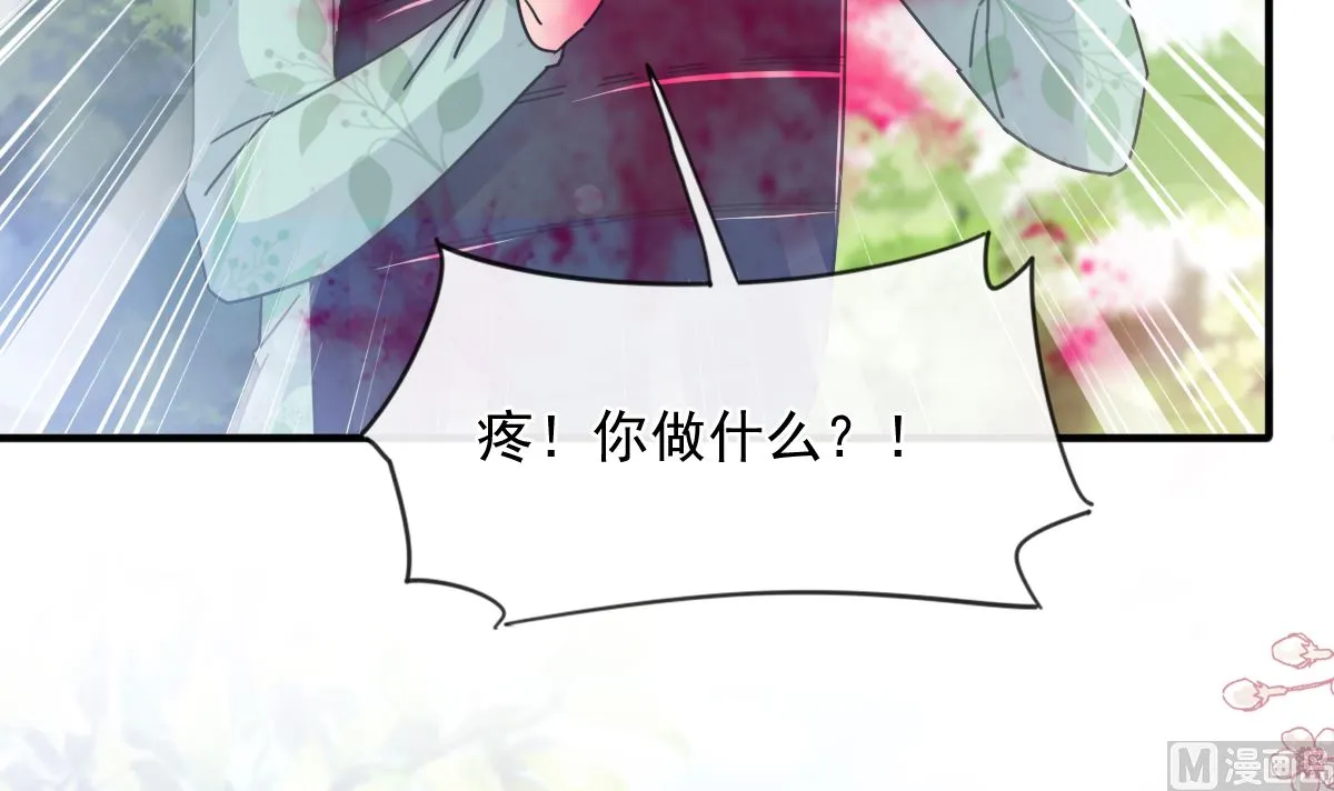 第224话 暗箭伤人 第111页