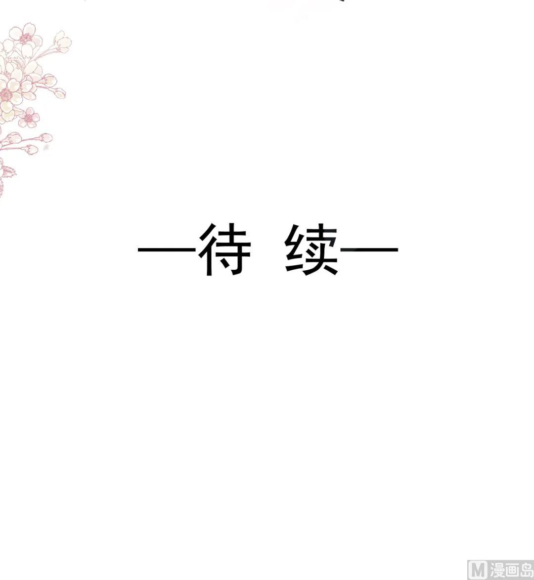第224话 暗箭伤人 第114页