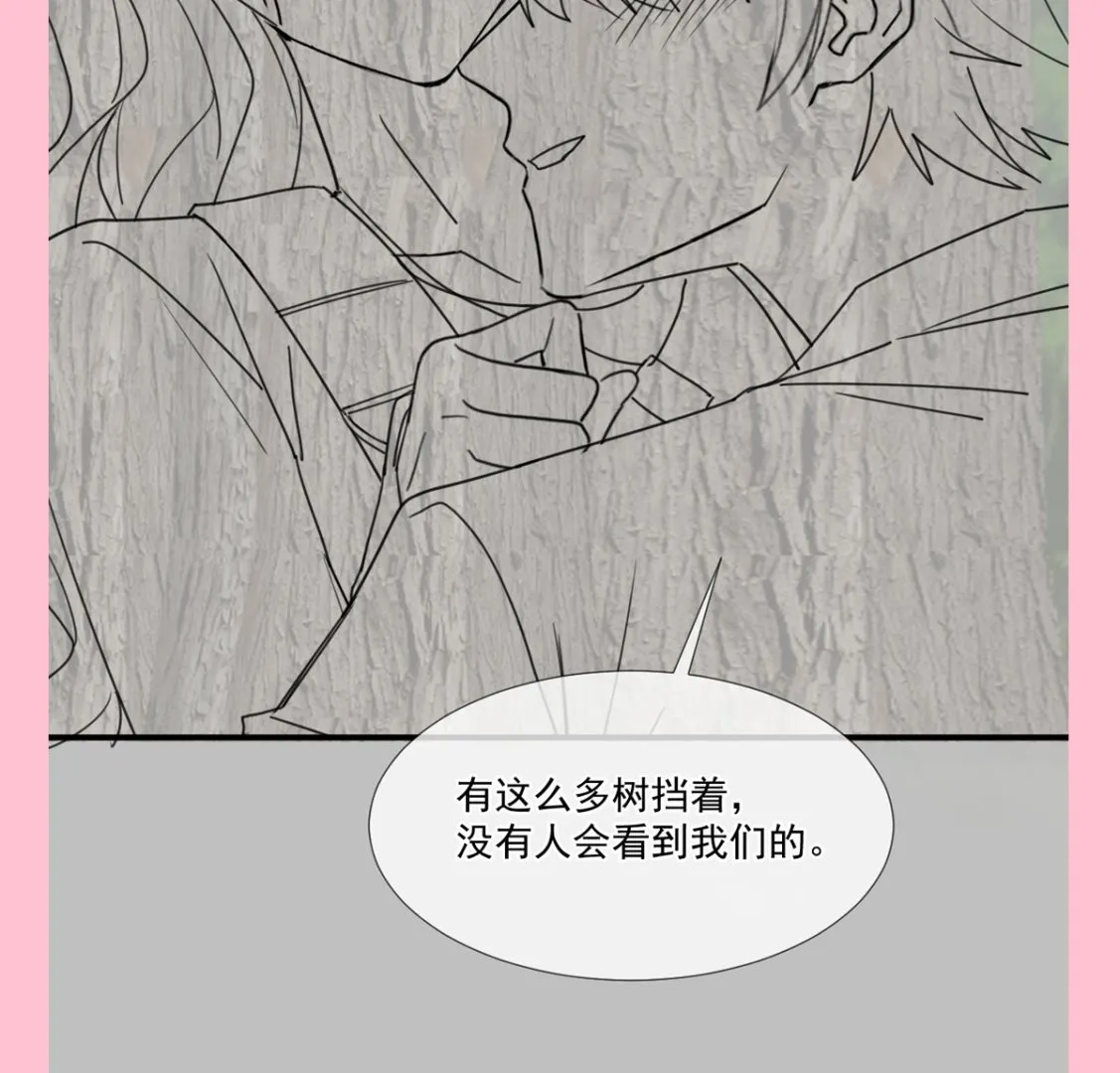 第224话 暗箭伤人 第118页