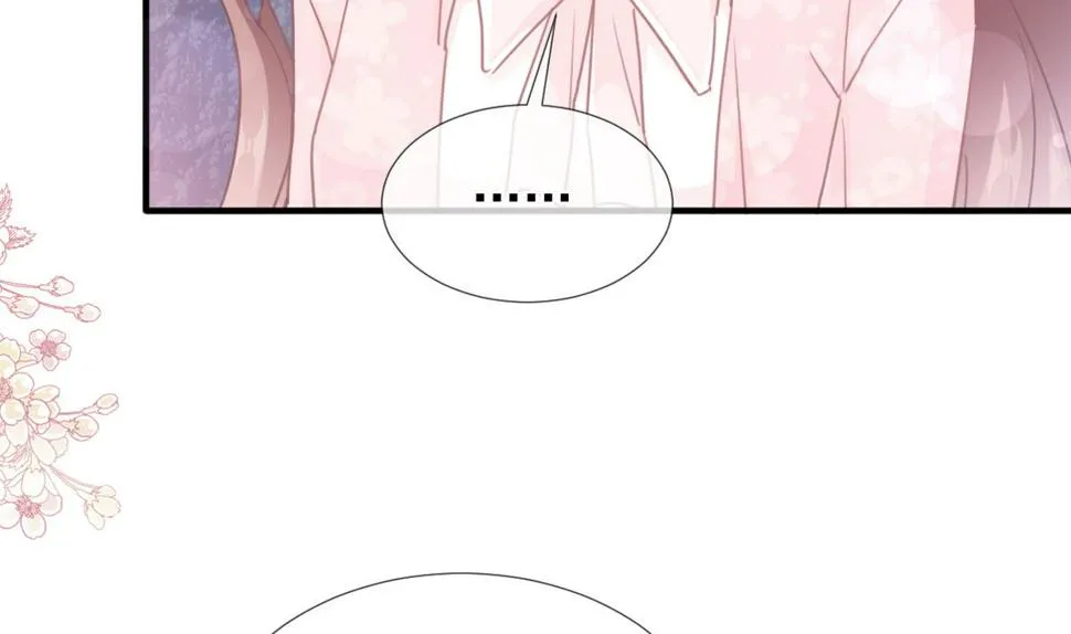 第223话 我是她的男朋友 第7页