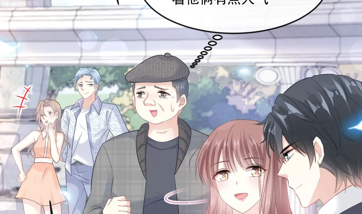 第223话 我是她的男朋友 第20页