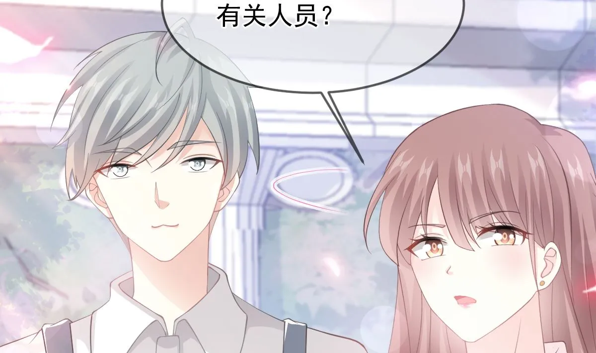 第223话 我是她的男朋友 第32页
