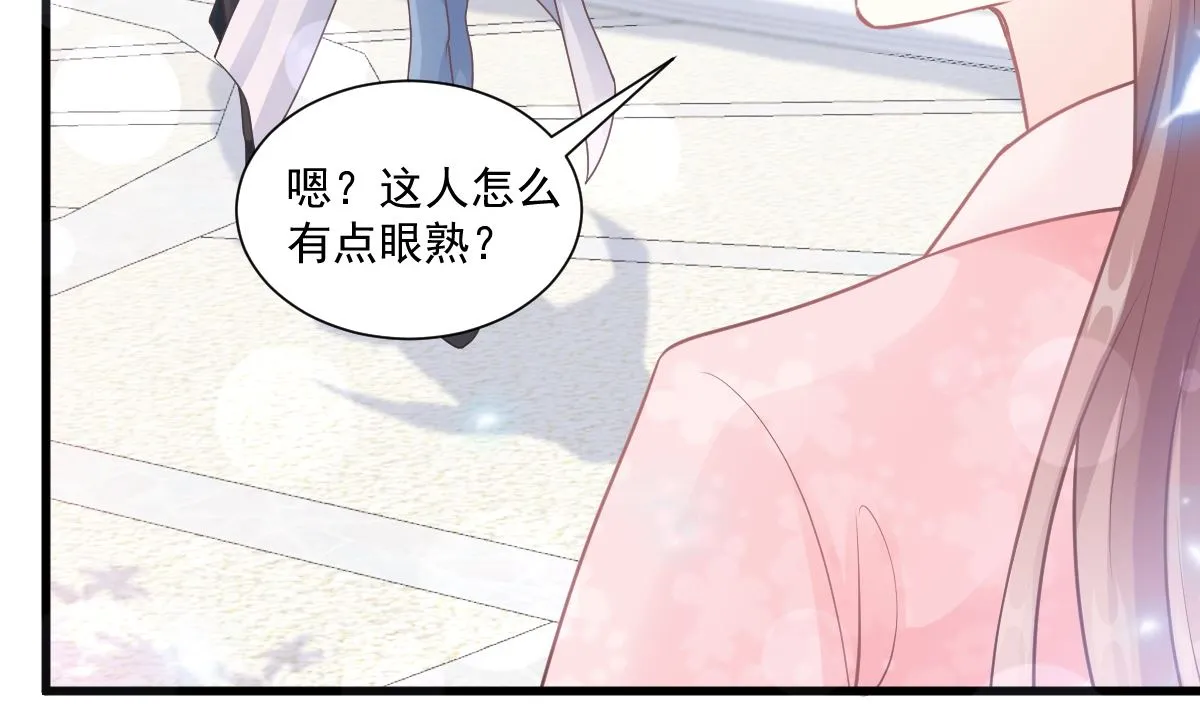第223话 我是她的男朋友 第65页