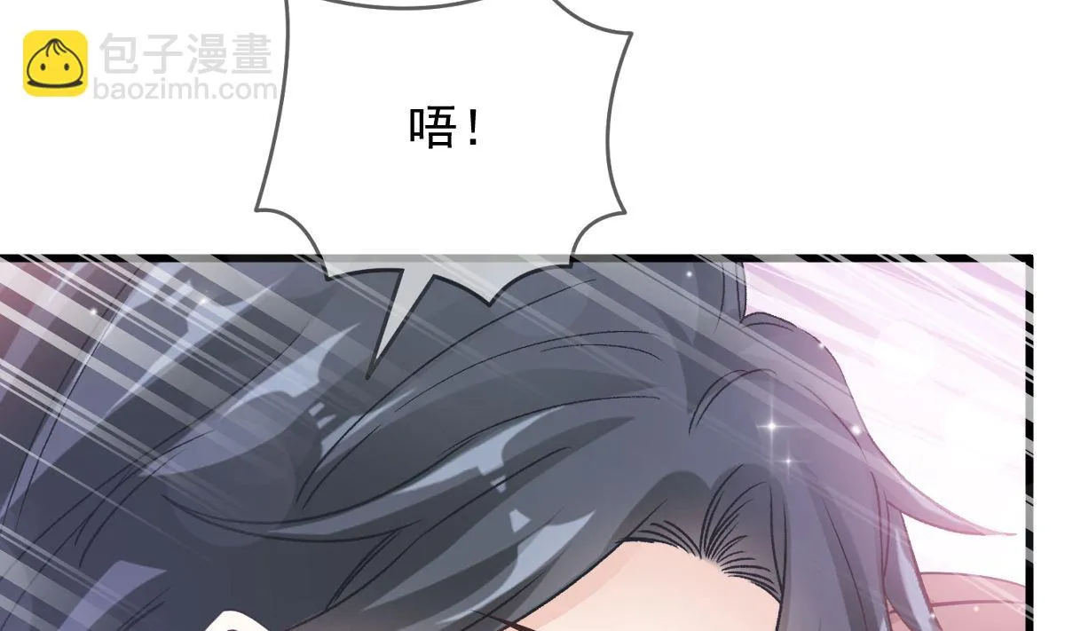 第223话 我是她的男朋友 第77页