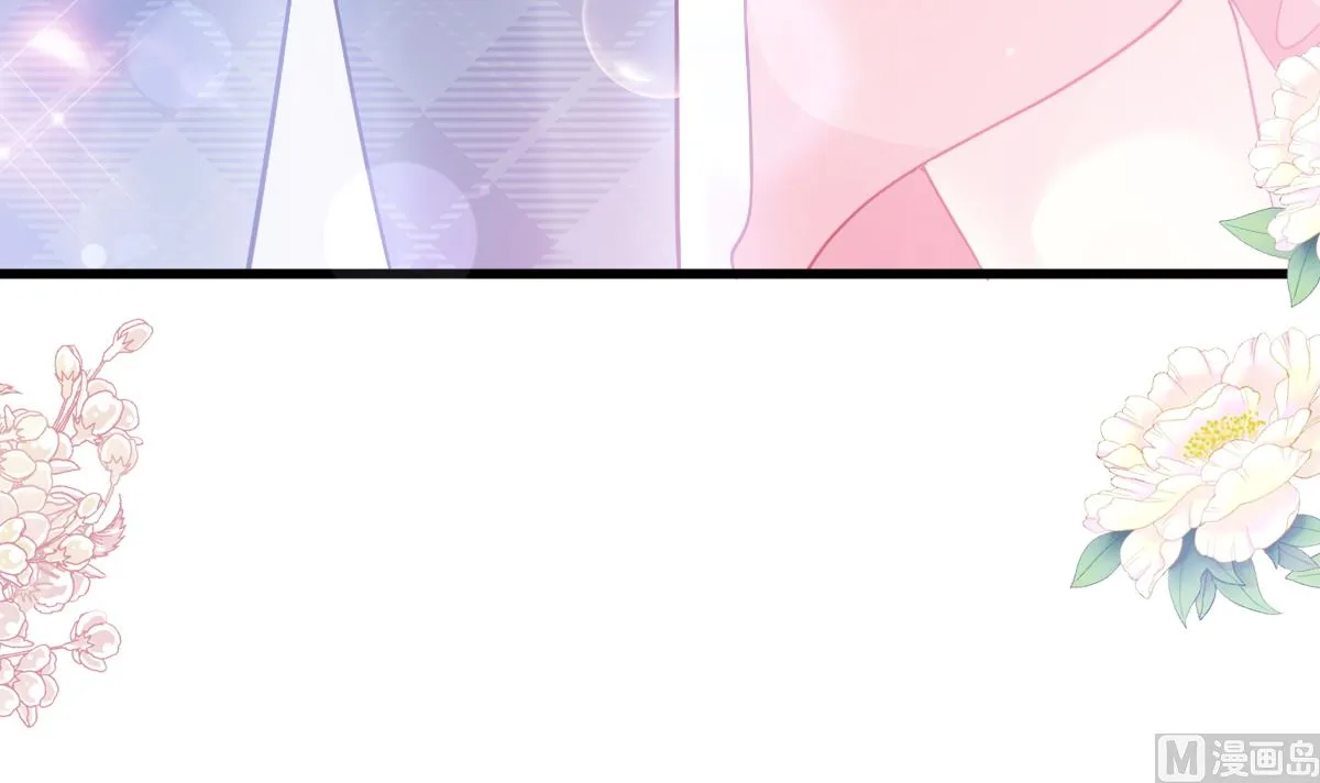 第223话 我是她的男朋友 第84页