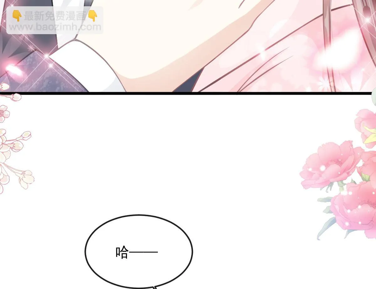 第223话 我是她的男朋友 第88页