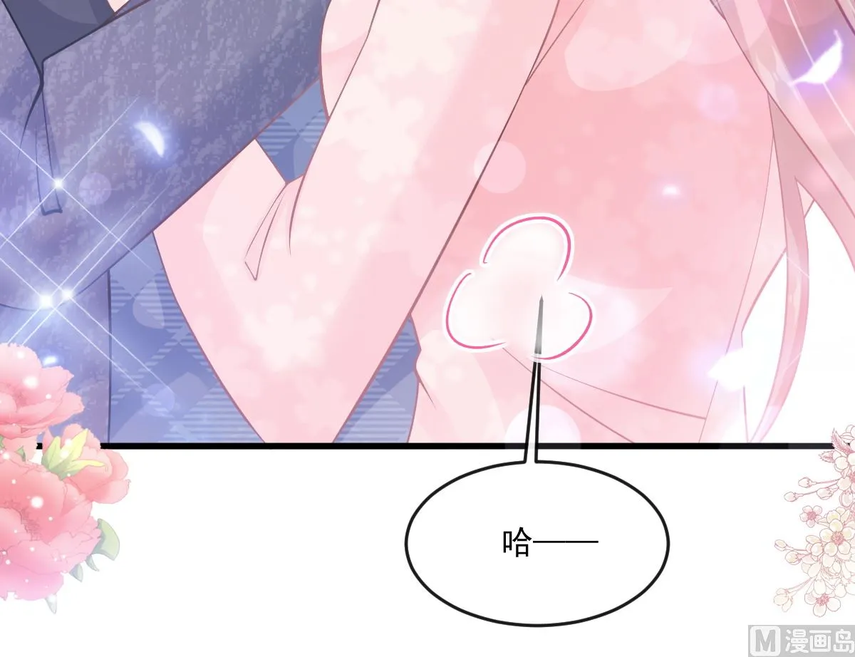 第223话 我是她的男朋友 第90页