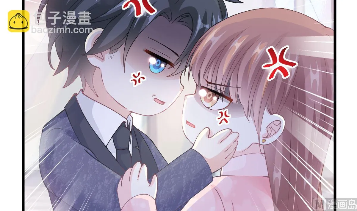 第223话 我是她的男朋友 第96页