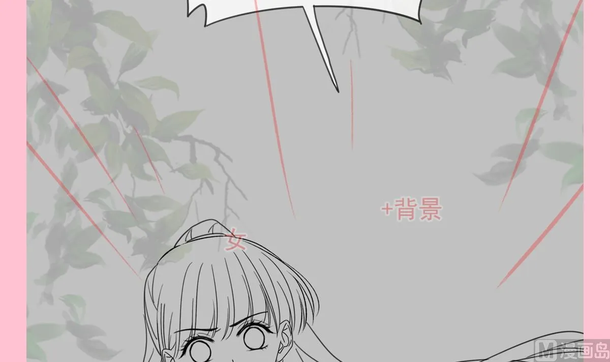 第223话 我是她的男朋友 第108页