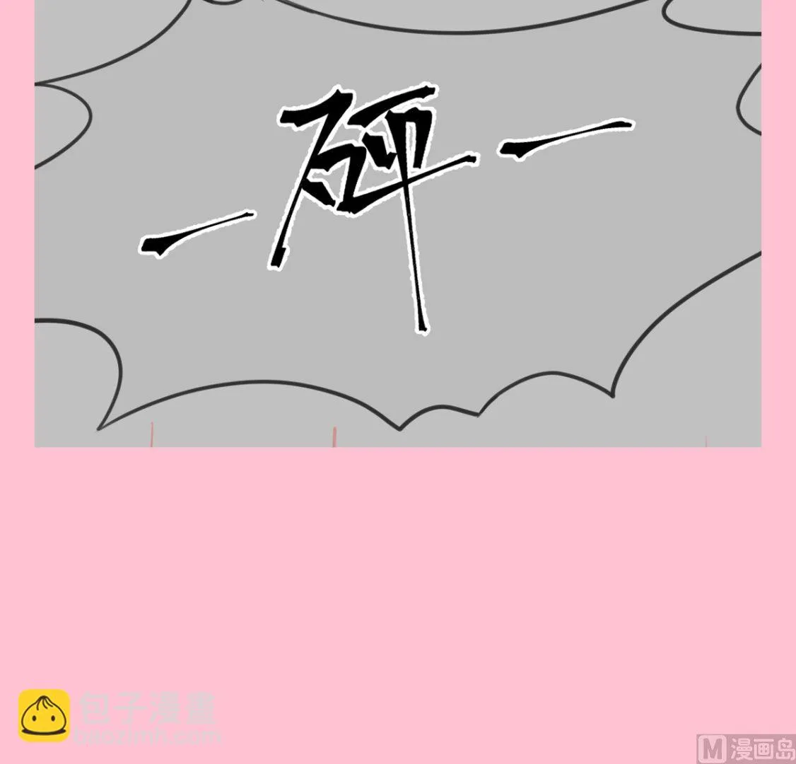 第223话 我是她的男朋友 第111页