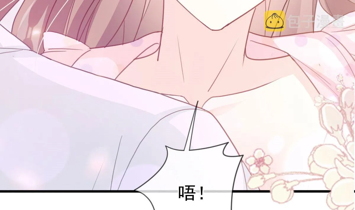 第222话 我也和你一样期待 第11页