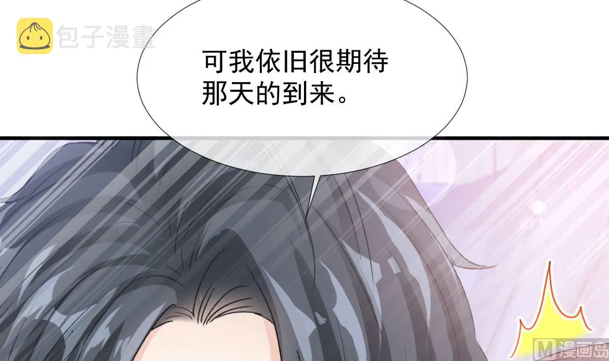 第222话 我也和你一样期待 第18页