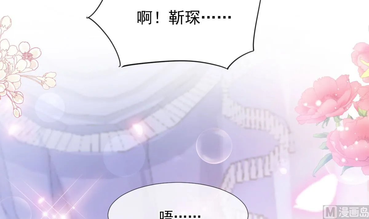 第222话 我也和你一样期待 第21页