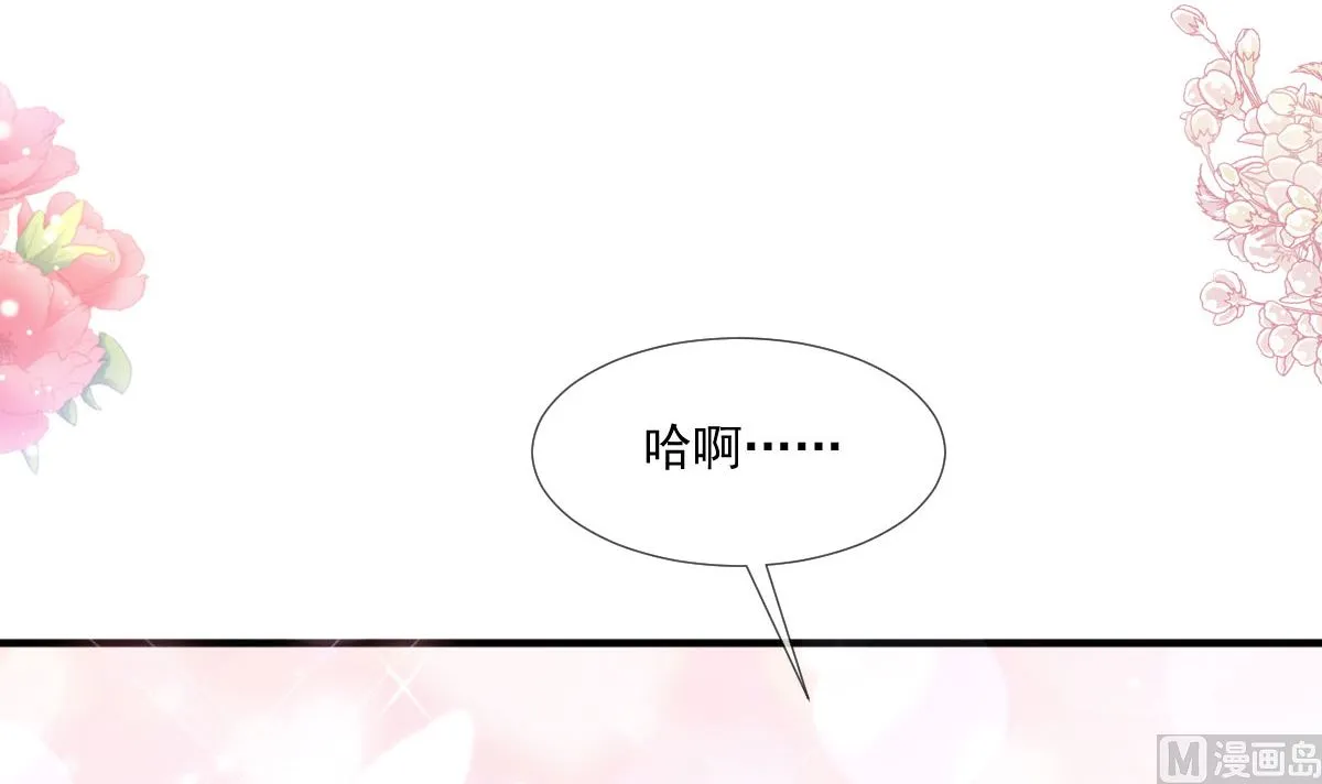 第222话 我也和你一样期待 第30页
