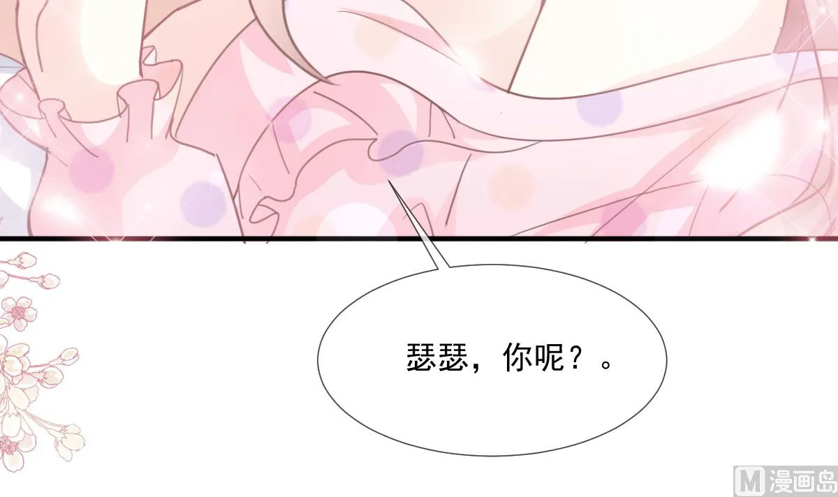 第222话 我也和你一样期待 第33页