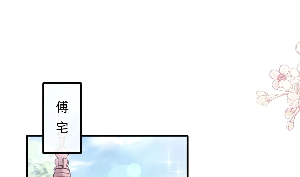 第222话 我也和你一样期待 第37页
