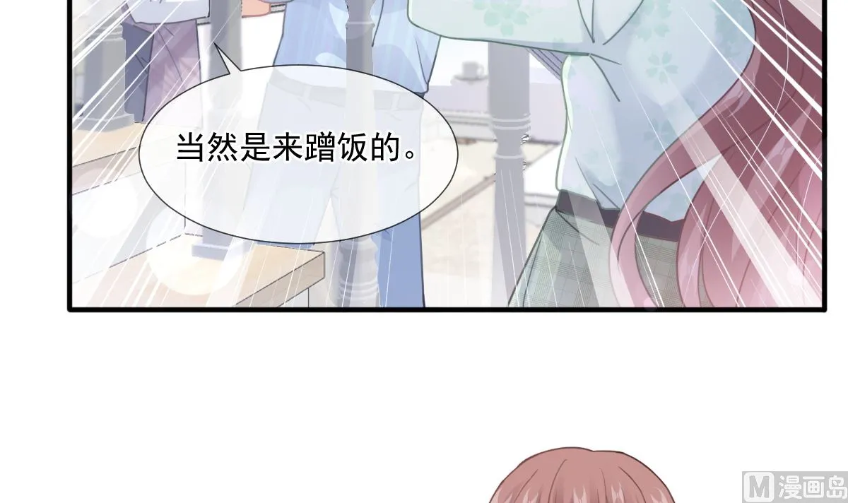 第222话 我也和你一样期待 第42页