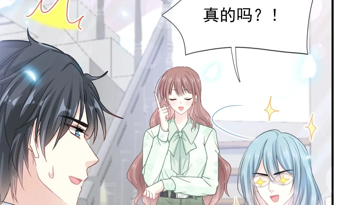 第222话 我也和你一样期待 第46页