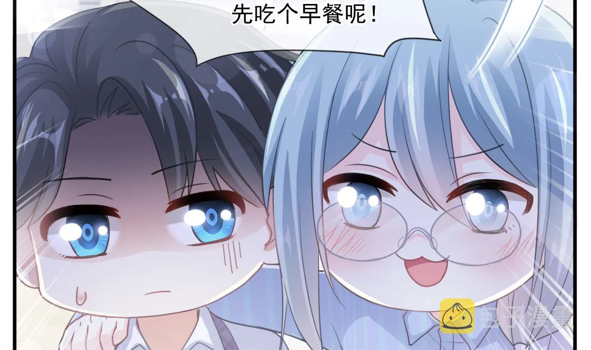 第222话 我也和你一样期待 第50页
