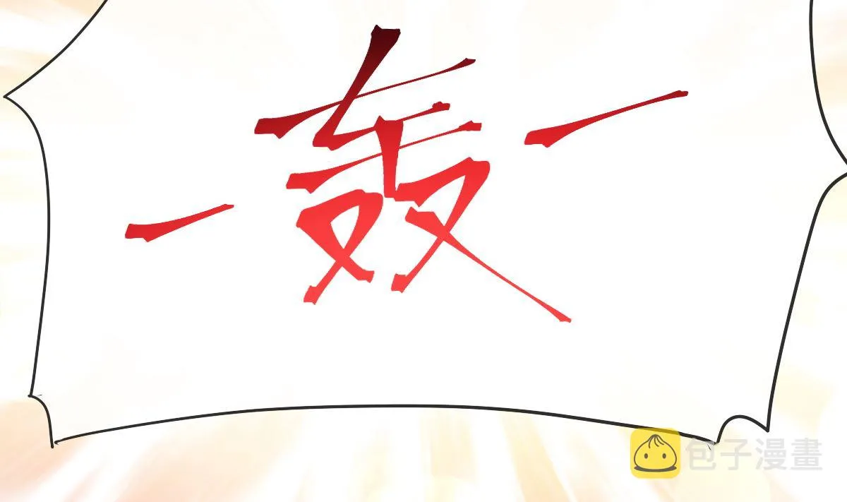第222话 我也和你一样期待 第52页