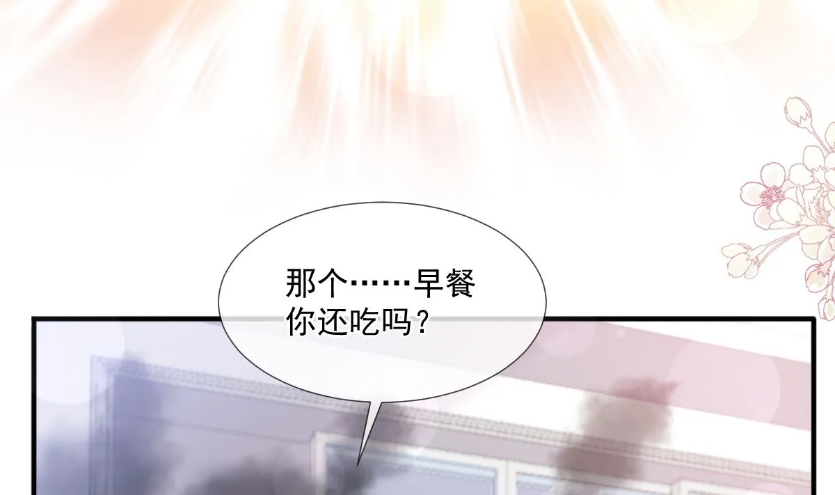 第222话 我也和你一样期待 第53页
